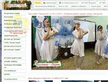 Tablet Screenshot of chistye-bory.ru